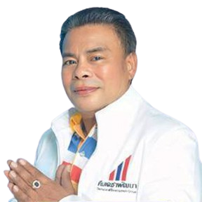 ธัญวรัตน์ รัตนะ